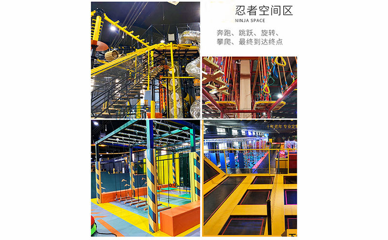 室內大型蹦床樂園-忍著空間