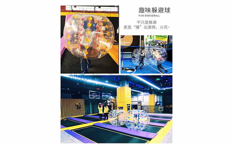 室內大型蹦床樂園-趣味躲避球