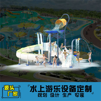 水上樂園兒童滑滑梯組合