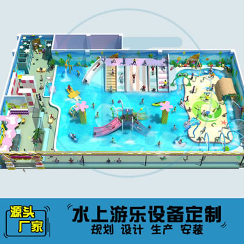 538平方室內(nèi)恒溫水上樂園設(shè)備方案