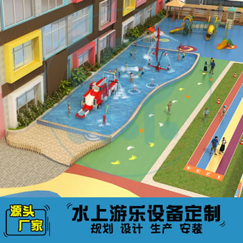 426平方旱噴水上樂(lè)園游樂(lè)設(shè)備