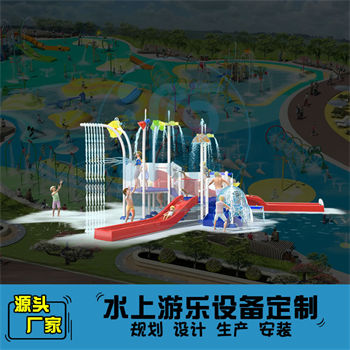 兒童組合水上滑梯源頭工廠