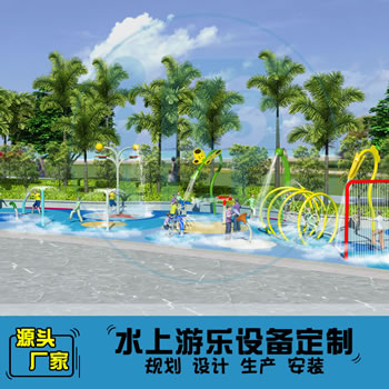 457平方旱噴水上樂(lè)園設(shè)備廠家