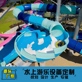 盤龍尾水上滑梯