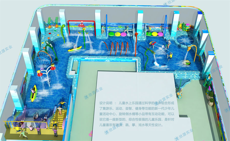 250平方L型室內水上樂園承建商