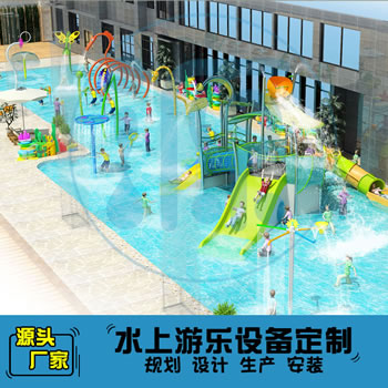 472平方溫泉水上樂園