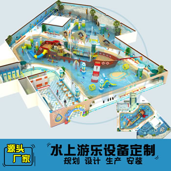 2000平方室內水上樂園