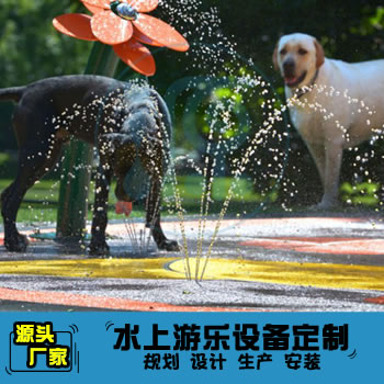 狗狗戲水樂園