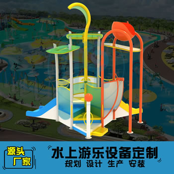 兒童小型組合水上滑梯