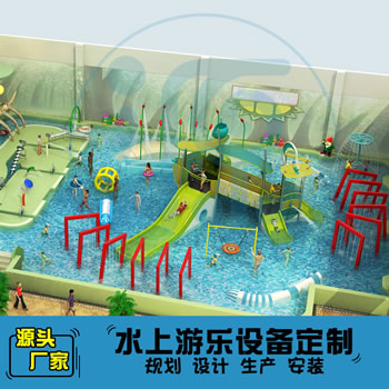 488平方室內水上樂園設備方案