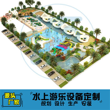 4000平方室外水上樂園整體規劃方案