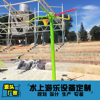 多功能倒水游樂設(shè)備