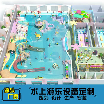 1077平方室內水上樂園