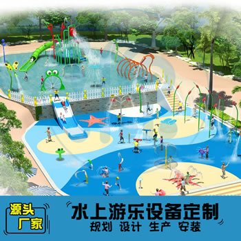 900平方旱噴水上樂(lè)園整體規(guī)劃方案