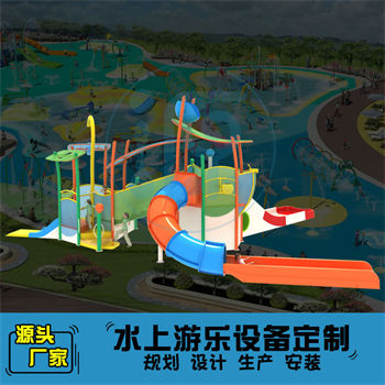 水上樂園小型戲水屋滑梯組