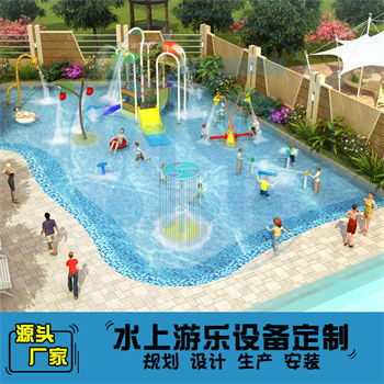 300平方室外水上樂園整體規(guī)劃方案