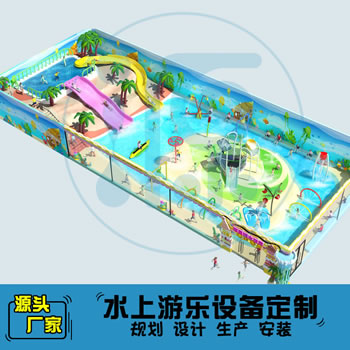 540平方室內水上樂園