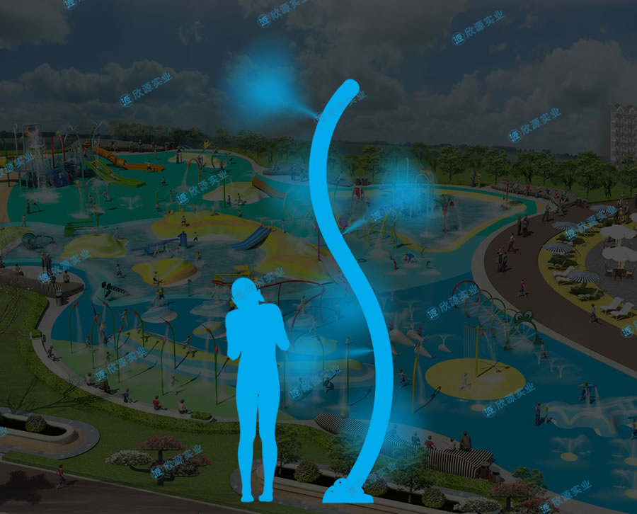 噴霧S管戲水小品