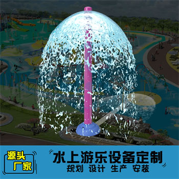 瀑布高立柱戲水游樂設備