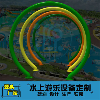 七彩戲水圈噴水游樂設備廠家