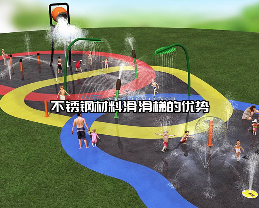 不銹鋼材料滑滑梯的優勢