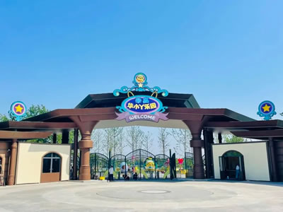 江西室外水上樂園案例：季高·華小丫樂園