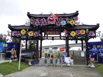 湖南常德桃源楓林花海水上樂園設備定制案例