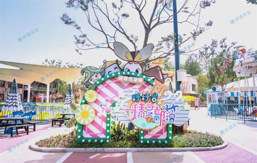 合肥圩圩谷精靈部落親子主題樂園戲水設備定制案例 合肥圩圩谷精靈部落親子主題樂園戲水設備定制案例